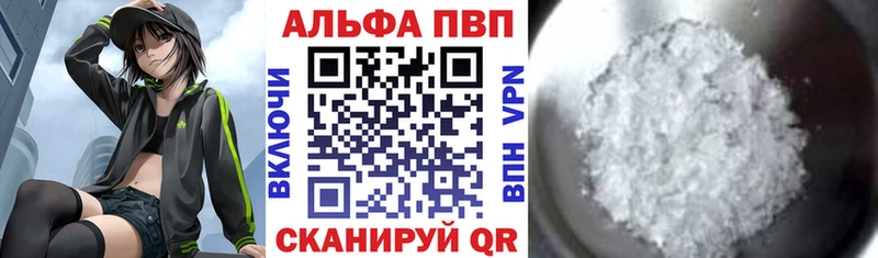 A PVP мука  наркота  Вуктыл 