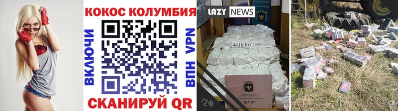 КОКАИН VHQ  blacksprut ССЫЛКА  Вуктыл 