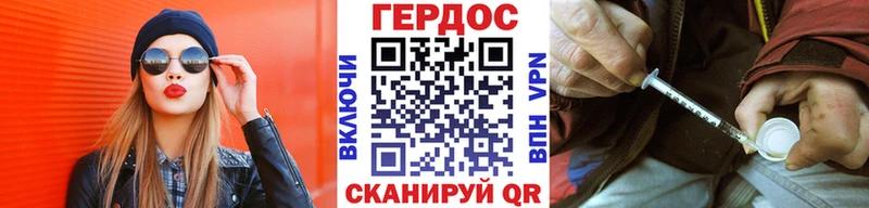 Героин VHQ Вуктыл