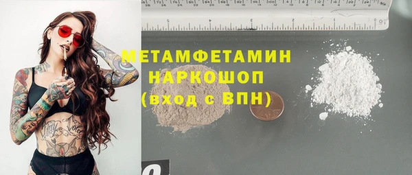 гашиш Балахна