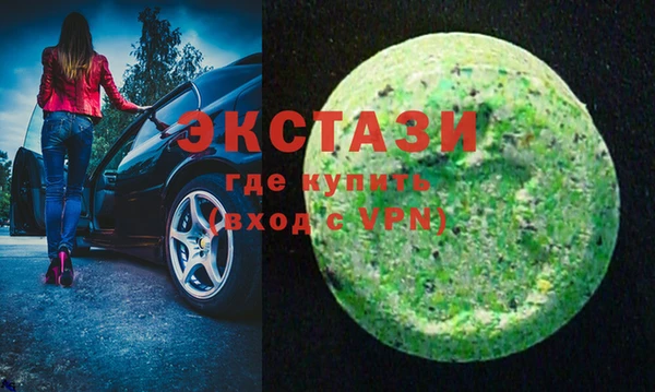 ECSTASY Баксан