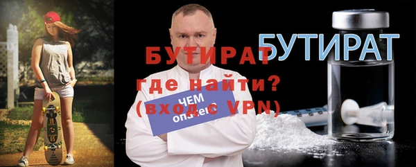 ПСИЛОЦИБИНОВЫЕ ГРИБЫ Снежинск