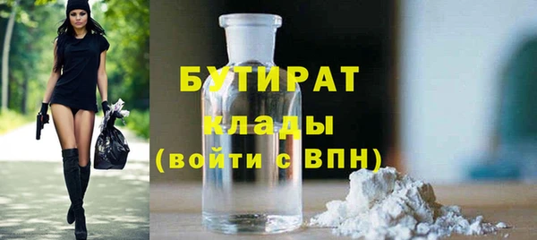 мескалин Балабаново