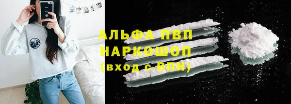 гашиш Балахна