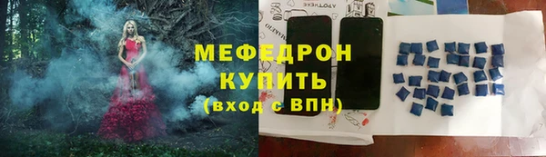 мескалин Балабаново