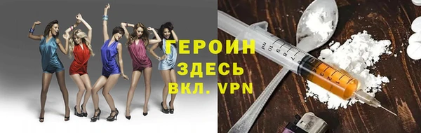 гашиш Балахна