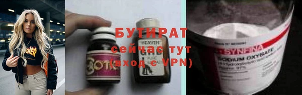 мескалин Балабаново