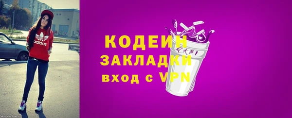 ПСИЛОЦИБИНОВЫЕ ГРИБЫ Снежинск