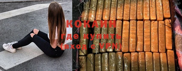 гашиш Балахна