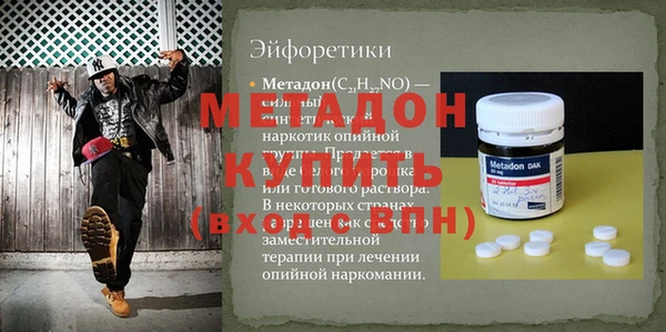 гашиш Балахна