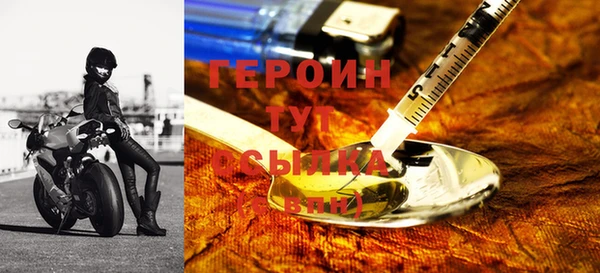 мдма Снежногорск