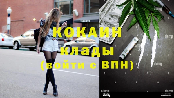 мескалин Балабаново