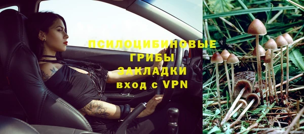 мескалин Балабаново