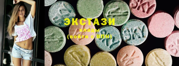 ПСИЛОЦИБИНОВЫЕ ГРИБЫ Снежинск