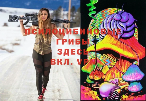 мескалин Балабаново