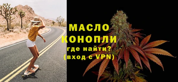 мескалин Балабаново