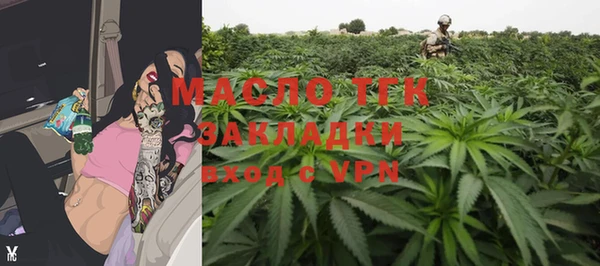 мяу мяу кристалл Слюдянка