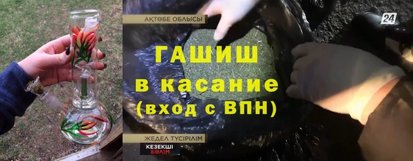гашиш Балахна