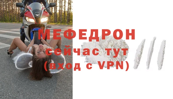 мескалин Балабаново