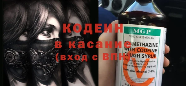 мескалин Балабаново