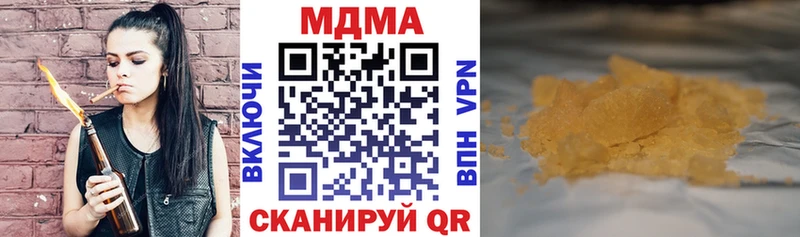 купить наркотики сайты  Вуктыл  blacksprut маркетплейс  MDMA кристаллы 
