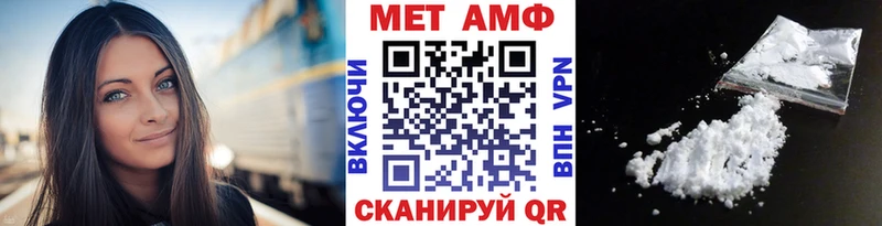 Первитин Methamphetamine  купить  сайты  гидра зеркало  Вуктыл 