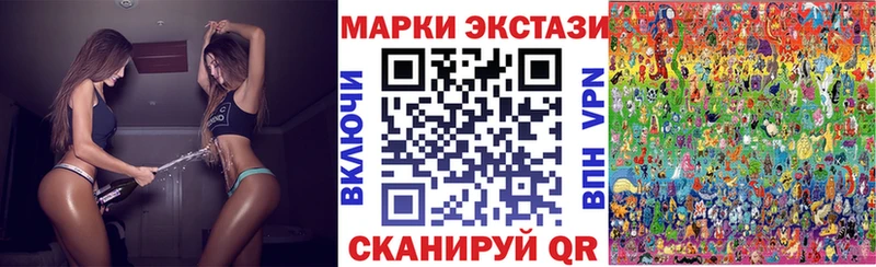 Наркотические марки 1,5мг что такое Вуктыл