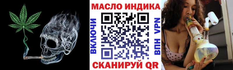 Дистиллят ТГК THC oil  купить   Вуктыл 